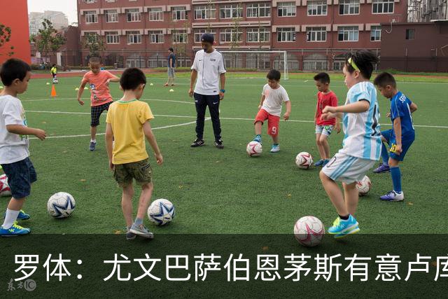 罗体：尤文巴萨伯恩茅斯有意卢库米，博洛尼亚要价至少2000万欧